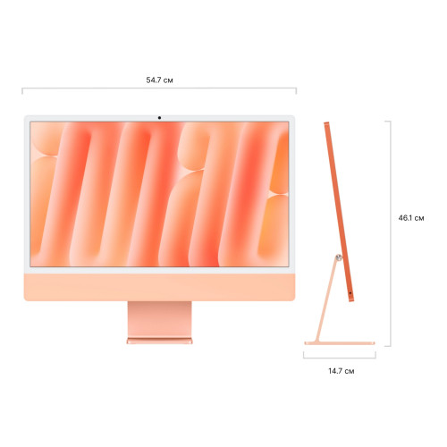 Моноблок Apple iMac 24" M4 (8-core GPU) 16GB, 256GB (Z1E8000J1), Orange
