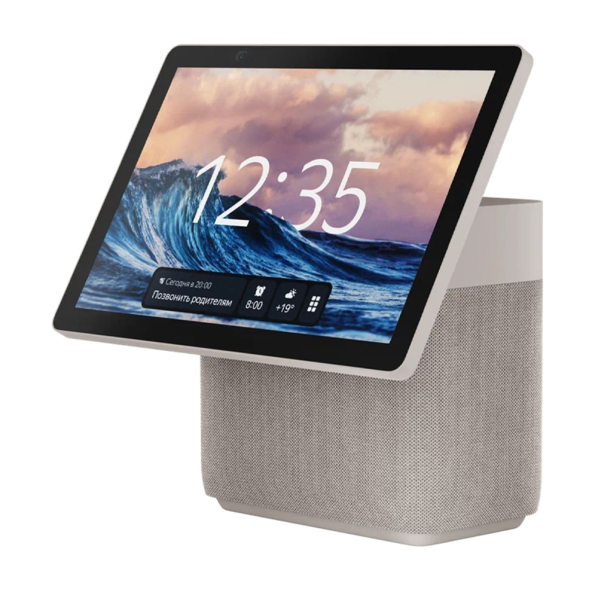 Умная колонка Яндекс Станция Дуо Макс (с экраном) бежевый