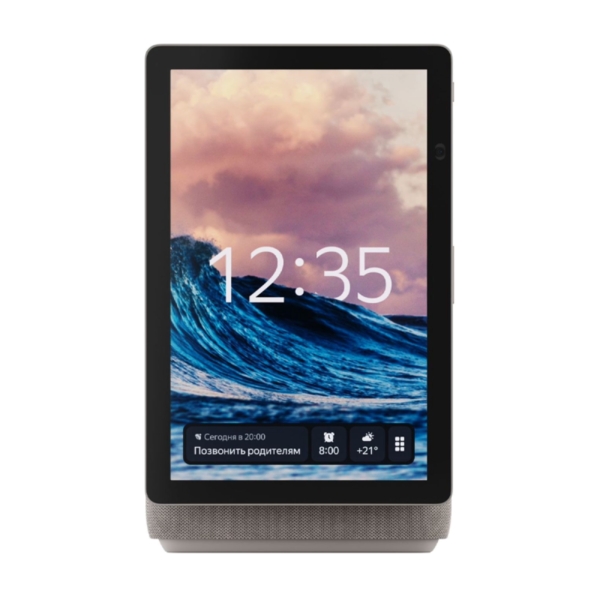 Умная колонка Яндекс Станция Дуо Макс (с экраном) бежевый