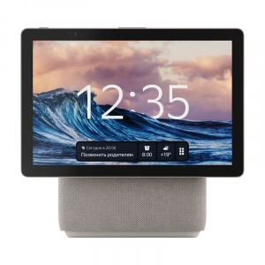 Умная колонка Яндекс Станция Дуо Макс (с экраном) бежевый