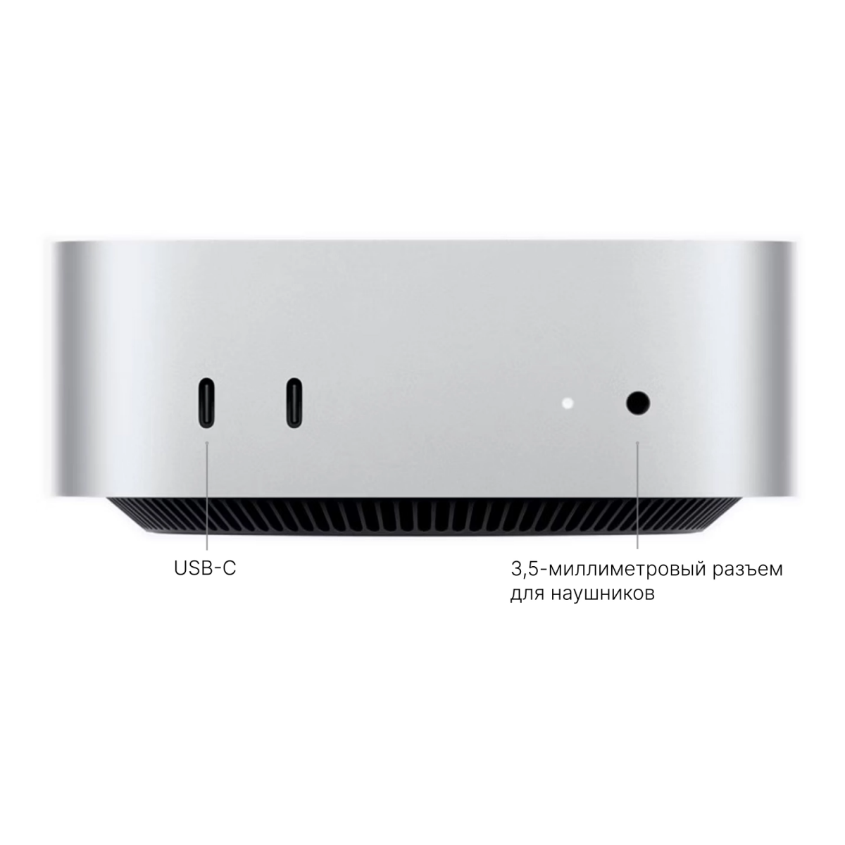 Системный блок Apple Mac mini M4 16 ГБ, 256 ГБ SSD, серебристый