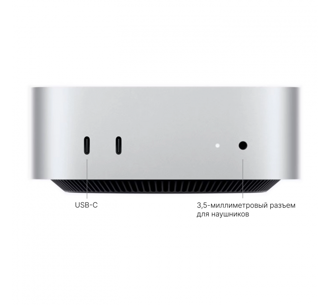 Системный блок Apple Mac mini M4 16 ГБ, 256 ГБ SSD, серебристый