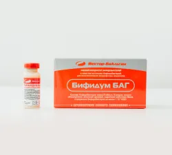 Бифидум БАГ, 20 флаконов по 12мл. (2 упаковки), Вектор-Биальгам