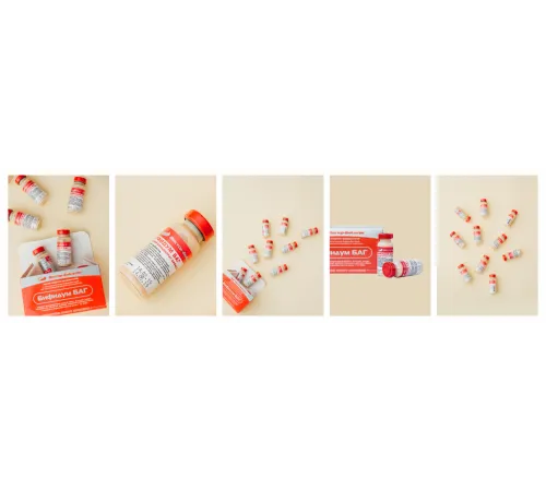 Бифидум БАГ, 20 флаконов по 12мл. (2 упаковки), Вектор-Биальгам