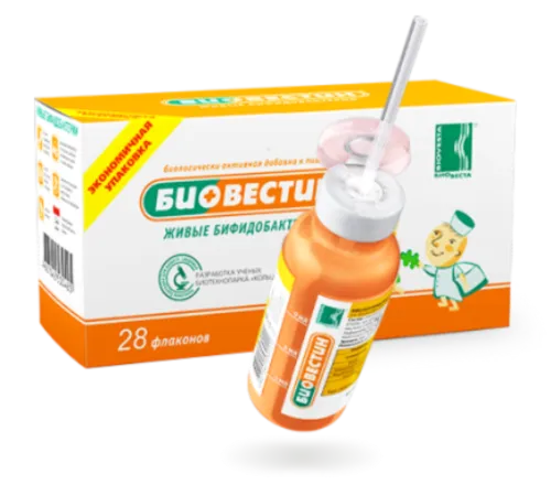 Биовестин, 28 флаконов по 12мл. (2 упаковки), курс на 56 дней