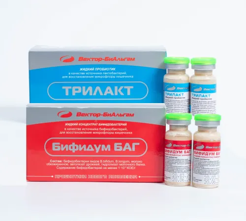 Курс «Мягкий» с профилактической целью, Бифидум БАГ + Трилакт