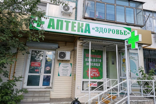 Аптека, г. Новороссийск, Анапское шоссе, 108, 13-й микрорайон